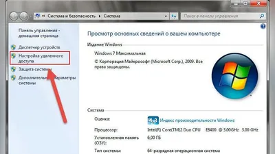 Картинка Рабочего Стола Windows 7 Начальная – Telegraph