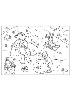 Раскраска Зима | Раскраски новогодние. Разукрашки новогодние картинки.  Новогодние раскраски для детей