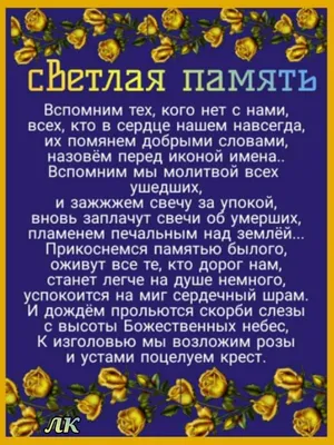 Троицкая Родительская суббота 3 июня: традиции, что можно и нельзя делать,  приметы - KP.RU