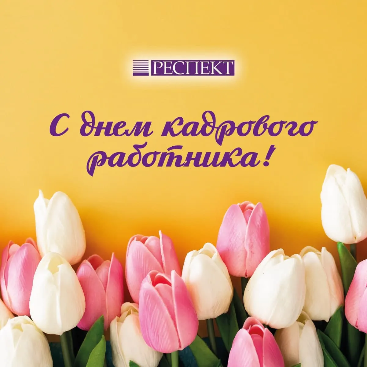 акт передачи топливной карты сотруднику образец