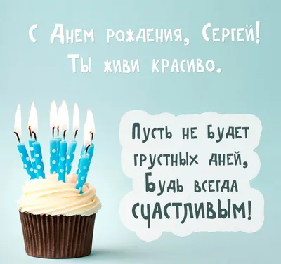 Открытки с днем рождения брату — Slide-Life.ru