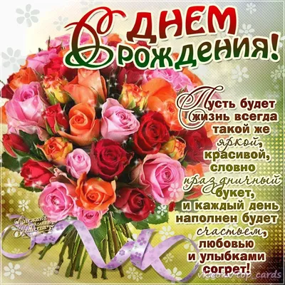 Поздравляем с юбилейным Днем рождения Гульнару Рашитовну! | 07.07.2023 |  Кущёвская - БезФормата