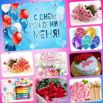 Картинки С Днем Рождения 23 года — pozdravtinka.ru