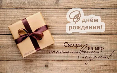 Поздравляем с Днём Рождения наших консультантов: Орехова Софья... |  Интересный контент в группе Фаберлик. онлайн