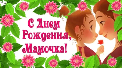 Купить Открытка, С Днем Рождения! (стильные клетки), с блестками в  интернет-магазине \"ШарикClub\"