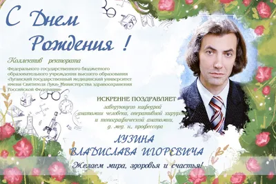26 марта День рождения сайта Одноклассники | Музыкальные Открытки Бесплатно