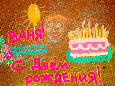 Праздничная, мужская открытка с днём рождения 13 лет внука - С любовью,  Mine-Chips.ru