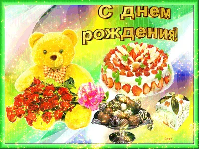 С Днём Рождения Владик!!!#днюшка #длявас #рекомендациипожалуйста #подп... |  TikTok