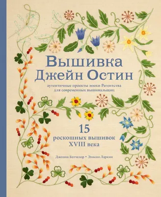 Поздравление с днем рождения рукодельнице - 68 фото