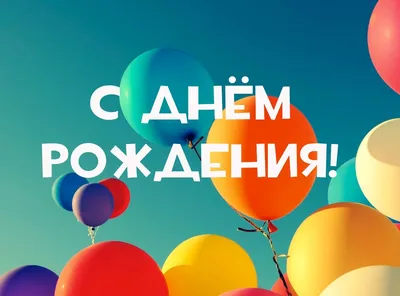 Баскетбольный клуб «Астана» / С днем рождения, Дмитрий!