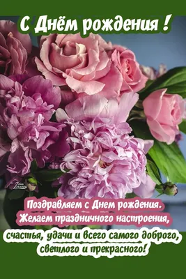 Открытка с днем рождения, подарок мужчине на 14 февраля, 23 февраля,  открытки - купить с доставкой в интернет-магазине OZON (854170020)