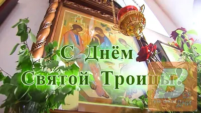 День Святой Троицы - храм вмч.Варвары г.Одессы