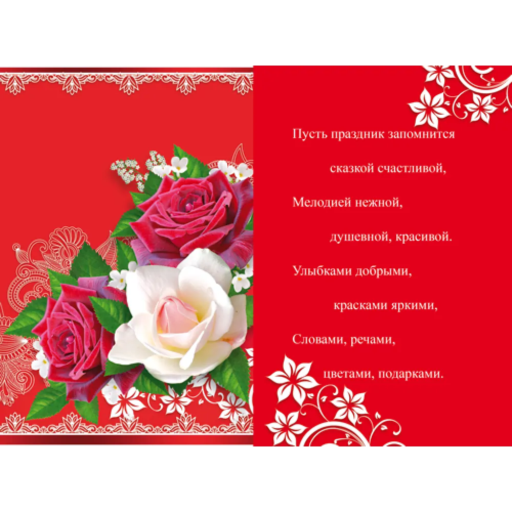 Открытка Гигант С Юбилеем 50! 205х276 10 экз. 7600669