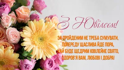 Гирлянда ФДА \"С Юбилеем! 50 лет\" + плакат, с подвес. элементами,, 700-505-Т  купить в Ростове-на-Дону по оптовым и розничным ценам в интернет-магазине  КИТ