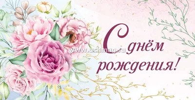 Прикольная открытка с днем рождения женщине 50 лет — Slide-Life.ru