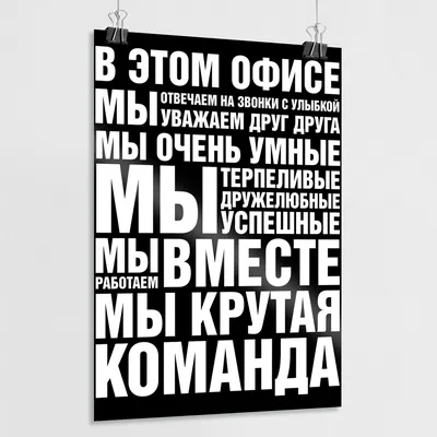 Постеры с мотивацией золотого успеха, художественное оформление, офисный  декор, Современная мотивация предпринимателя, холст с рисунком, настенные  картины | AliExpress