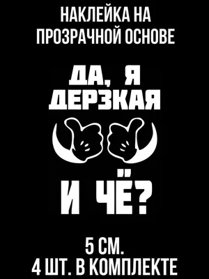 Три Красочные Плакаты С Надписью Да, Нет И, Возможно, Клипарты, SVG,  векторы, и Набор Иллюстраций Без Оплаты Отчислений. Image 15064888