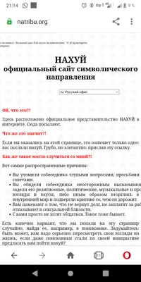 ᐉ Футболка с надписью HD \"Русский корабль иди на хуй\" L Черный