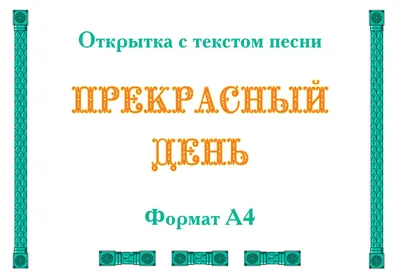 Men t-shirt with funny Russian print. Мужская футболка с надписью \"Красавчик\"  | eBay