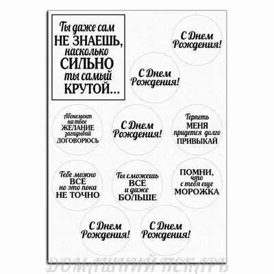 Обои с надписью ты не знаешь мой пароль (30 фото) » рисунки для срисовки на  Газ-квас.ком