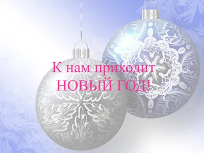 C наступающим Новым годом! - Новости Стоматологической поликлиники 34