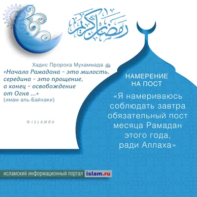 Ураза-байрам 🌙 | Muslim holidays, Congrats card, Islam