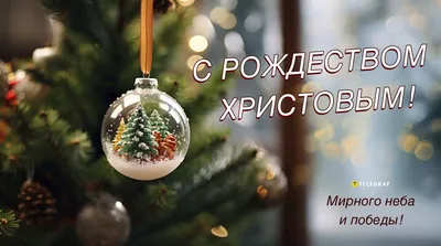 Съедобная картинка №128. С рождеством! | sweetmarketufa.ru