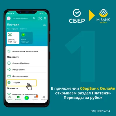 Сбербанк начнет работать в Крыму - Ведомости