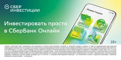 Зайти в СберБанк Онлайн со смартфона стало проще: лайфхак - Hi-Tech Mail.ru