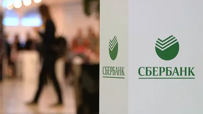 Сбербанк стал «Сбером». Главное — Секрет фирмы