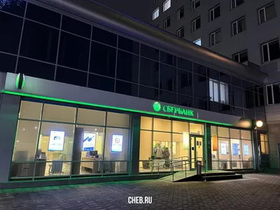 Сбербанк» сменил логотип – Новости ритейла и розничной торговли | Retail.ru