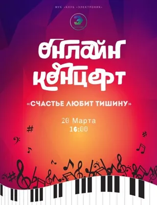 Насколько выражение «счастье любит тишину»- это кармическая истина или  просто суеверие?» — Яндекс Кью