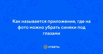 BB.lv: Первая помощь ребенку при ушибах.