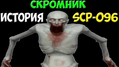 SCP_RU_Art | #StandWithSCPRU | ВКонтакте