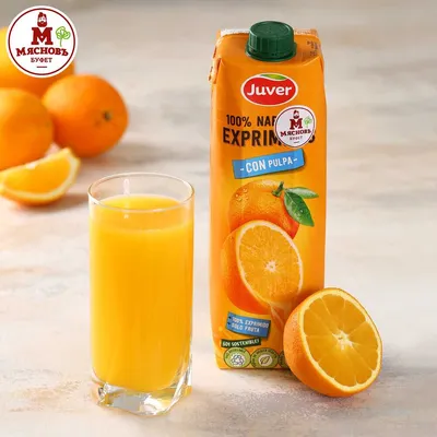Сок апельсиновый прямого отжима 1л Испания купить c доставкой на дом в  интернет-магазине КуулКлевер