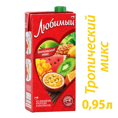 Картинка сок фотографии