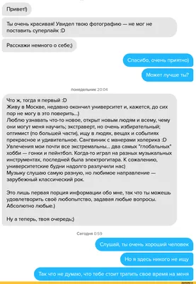 Ответы Mail.ru: Нужна ли запятая после слова \"спасибо\" в предложении \" Спасибо Мария, мне очень приятно. \"