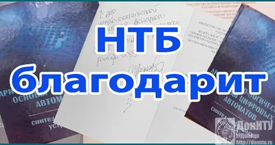 Благодарность за помощь и активное участие в весеннем субботнике  сотркдников и родителей! | МБДОУ Детский сад №27