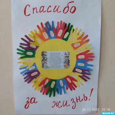 Благодарность родителям за активное участие в жизни класса (0-559) - купить  в Москве недорого: грамоты родителям в интернет-магазине С-5.ru