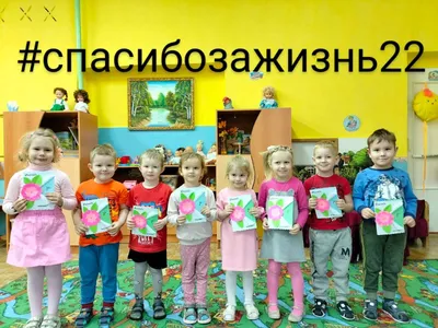 Всероссийский праздник благодарности родителям «Спасибо за жизнь!» —  Детский сад №25 города Ставрополя