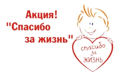 Картинка спасибо за жизнь родителям фотографии