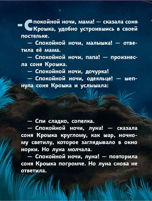 Спектакль «Спокойной ночи мама» | «Спокойной ночи, мама»: спектакль для  вдумчивых зрителей. Прежде всего, конечно, дело в пьесе. «Драма без  антракта» (таково авторское определение жанра),... | By SN Group | Facebook