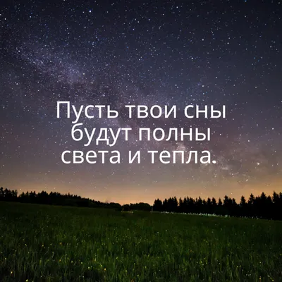 💗 Нежная картинка с пожеланием спокойной и волшебной ночи маме! скачать  бесплатно | спокойной ночи маме | открытка, картинка 123ot