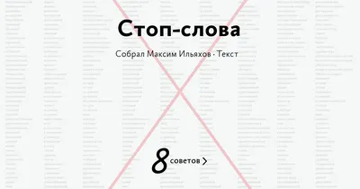 Серия книг \"Стоп Угроза\" - купить через интернет-витрину Fix Price Беларусь  в г. Минск