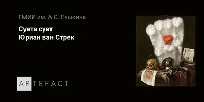 Новогодняя суета в городе» — создано в Шедевруме