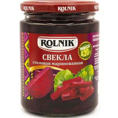 Свекла