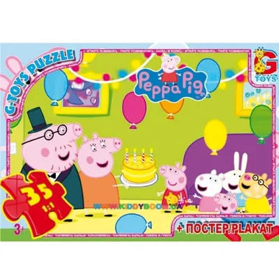 Колпаки Свинка Пеппа, С Днем Рождения!, Голубой, 6 шт купить по цене 120 ₽  в интернет-магазине KazanExpress