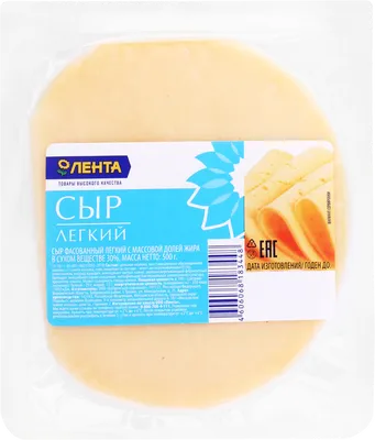 Сыр с большими дырками, и как они появляются