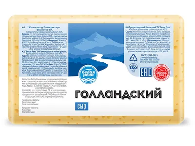 Полутвердый выдержанный сыр Грюнбергер 50% (Швейцария) — купить в Москве по  выгодной цене