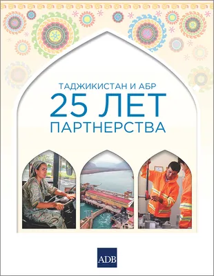 Таджикистан договорился с Азербайджаном о запуске нефтеперерабатывающего  завода